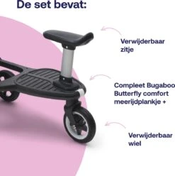 Bugaboo Butterfly Comfort Meerijdplankje+ -Babyproducten Serie Winkel 1197x1200 10